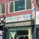 시민이용원 이미지