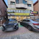삼일초등학교 건너편 이미지