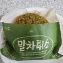 나비빵 | 대전성심당 빵 추천, 말차튀소부터 초코폭탄 카카오순정까지 사온 후기
