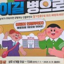 미림유치원 이미지