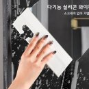 가정샷시유리 이미지