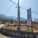 금오산 힐링캠프 이미지
