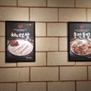 명덕총각족발 이미지