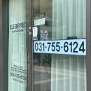 명성탑스빌공인중개사사무소 | 남위례역 필라테스 추천 도도필라테스, 스탓 기구로 진행한 1:1 개인레슨 후기