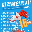 현대카스팀세차