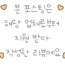 수호네풀빌라 이미지