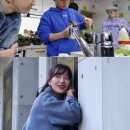 맛남의광장 이미지