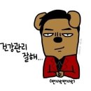 범일동 귀금속거리 2 이미지