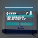 공립 디에트르어린이집 이미지