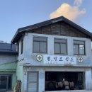 겨울 속초 여행 아이와 가기 좋은 카페 칠성조선소 방문 후기