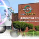 (주)텍스텍 이미지
