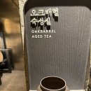 차따라세월따라 | 제주 오설록 티뮤지엄 티스톤셀러 이벤트와 한정판 숙성차 가격 후기