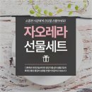 디디톡톡 이미지