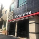 호텔세느 | [10월 서울여행5] 서울강남에서 머무른 깔끔한 신식 호텔 : 호텔세느