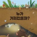 반지마을회관 이미지