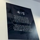 한재목장 이미지