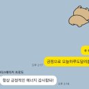 파워 짐 이미지