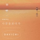 리바이브 이미지