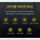 우리비뇨기과의원 네이버블로그