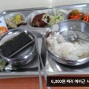 식사 이미지
