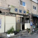 샘밭골 이미지