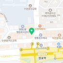 나영통뷰티센터