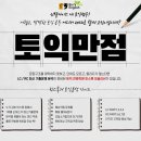 빈스톡 | 영어회화, 빈스톡잉글리쉬에서 시작하세요!🤭