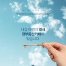 정부동산중개&카페 이미지