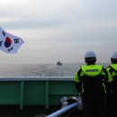 동해어업관리단 이미지