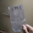 양구는 언제 망할까? (21사단 외박 후기)