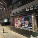 GS25 용산점 이미지