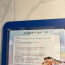 나눔터다방