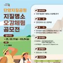 단양-단양-03 이미지