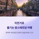 순간을담다 이미지