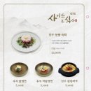 이조갈비 이미지