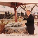 반기문옛집 이미지
