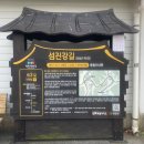 물우경로당 이미지