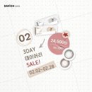 다비치안경 대전유성점 이미지