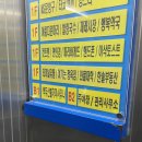 의정부 사우나 | 백두산불가마사우나 가성비 좋은 찜질방