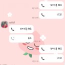 더내츄럴토니