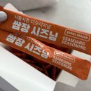 남성요리(최고의 집밥요리) | 간단요리 집밥 보쌈에 감칠맛 플러스! 쌈장씨즈닝 하나로 고기요리가 살아났어요