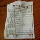 신평 새동네 이미지