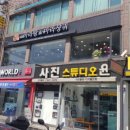 라쿵푸인하대