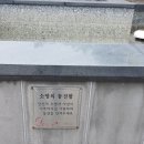 앞산 맛둘레길 경관 이미지