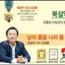 주식회사 북설악 Daum카페