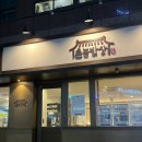 UR(대전광역시)-[월평북로]-상-1 | 대전 월평동 한밭수목원 근처 한식 맛집 촌놈밥상 솔직후기