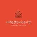 청원도예 이미지