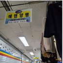 영동양행