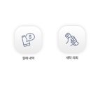 주)탑크리닝 이미지