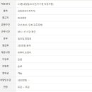 크린토피아화성 이미지